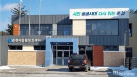 [춘천을 알려드림-32] 소중한 반려견, 춘천시동물보호센터에서 입양하세요