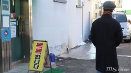 그 시절 추억 가득한데 벼랑 끝 몰린 동네 목욕탕
