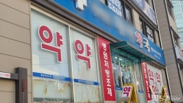 여전히 귀한 타이레놀⋯이제는 가격까지 오른다
