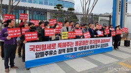 알뜰주유소 때문에 못살겠다 싼 기름값 논란 이유는