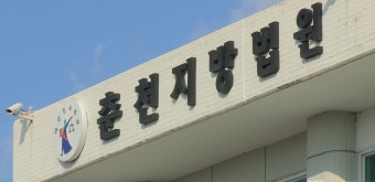 출소 5개월만에 지인 살해한 전과 37범 무기징역