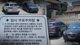 (기획)②빈집·학교운동장⋯시내 주차난, 해결 방법은?