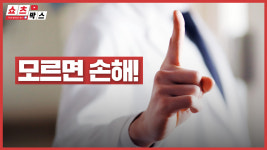 모르면 손해! 춘천시민 누구나 1000만원 보장