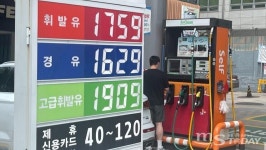 춘천 휘발유 리터당 1728원⋯기름값 뛰자 유류세 인하 연장