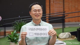 오감으로 즐기는 역사와 문화 국립춘천박물관이 살아있다