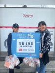 [우리동네] 굽네치킨 동광오거리점, 후평2동 취약계층에 치킨 5세트 기부