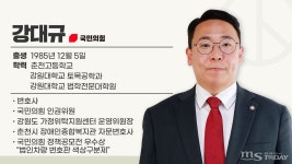 [매콤한 총선] 강대규 춘천 토박이, 선거철에만 오는 사람들과 다릅니다