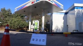 충전소 있어도 수소가 없네⋯수소차 충전 대란 재현