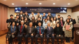 [우리동네] 춘천경찰서, 중국인 유학생 초청 범죄 예방 간담회 개최