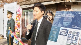 강원대 출신 창업기업, 6‧25 참전유공자 낡은집 리모델링