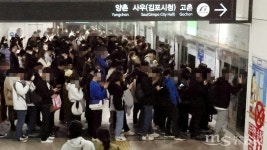직주근접 강원이 최고⋯출퇴근 시간, 수도권보다 31분씩 덜 쓴다