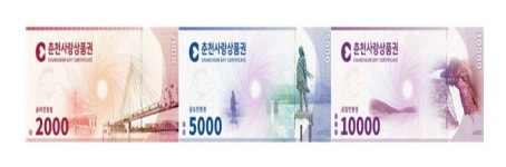 춘천사랑상품권 내년 430억원 발행, 7% 상시 할인