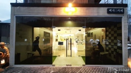 백자·차 한 잔의 여유가 공존하는 양구 백자카페 오픈