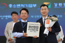 [우리동네] 리더짐 어린이스포츠클럽, 보육원 스키 강습 후원