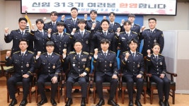 [우리동네] 춘천경찰서, 신임 경찰관 환영 간담회 개최