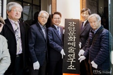 줄탁동기로 만드는 강원문화 정체성⋯강원문화예술연구소 개소