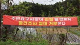동남권 핵심 다원지구 난항⋯道 신청사 반쪽 출발 위기