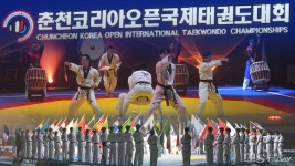 태권도 종주도시로의 힘찬 도약 춘천 레저‧태권도조직위원회