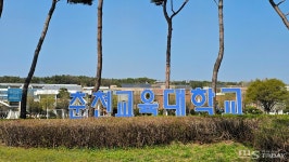 춘천교대, 강원대와 통합 추진