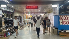 춘천 청년 창업자라면, 지하상가 입주 지원 사업 신청하세요