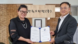 강원중기청, 강원그린팜에 글로벌 강소기업 1000+ 인증서 전달