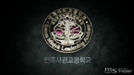 민사고 강원학생 선발 확대⋯선발 비율 높이고 면접은 축소