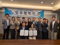 춘천시체육회·춘천시관광협의회, 업무협약