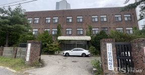 삼악산이 연세대 땅이라고⋯