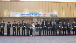 신동초, 신축 이전 및 역사관 개관 기념식 개최