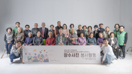 춘천시청 사진동호회, 지역 어르신 장수사진 봉사 펼쳐