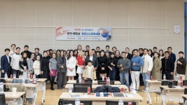 춘천서 한국·베트남 피트니스 문화교류 행사 개최