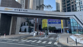 (속보) 모아엘가 비스타 시행사, 시공사에 315억원 지급⋯입주 절차 재개