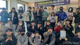 미래 인재 찾아가는 강원인재원, 주말 과학교실 운영