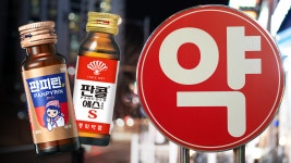 명절에 확실한 효능 원한다면? 약국으로 가세요