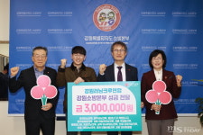 강원러닝크루연합, 재난 현장 달려가는 소방관 위해 기부