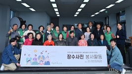 춘천시청 사진동호회, 천전2리 어르신 장수사진 봉사