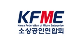 소상공인연합회 상근부회장에 이왕재 전 강원중기청장