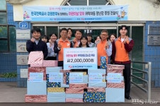 한국전력공사 강원본부, 위탁 아동들에게 장난감 후원