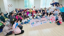 우두나무어린이집, 어버이날 맞아 노인정 방문해 세대 공감 나눔