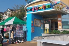 구립운남어린이집, 26일 Zero 아나바다 시장놀이…가족과 함께 나눔·재사용 실천