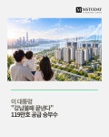 이 대통령 