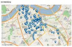 화장실 위생과 세계화장실기구(WTO)