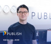 커스텀멜로우이상현 | 퍼블리시-BDO성현, 블록체인 기반 ESG 융복합서비스 협력 위한 MOU