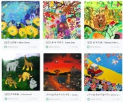 하나 아트버스, 발달장애인 예술가들의 자연과 환경 주제 수상작들