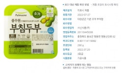 대장균군 기준 부적합, 풀무원 부침두부 판매 중단·회수