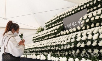 [이태원 참사] ②생존자 인터뷰, 