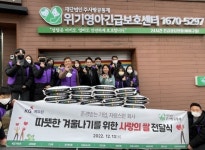 기업들의 2022년 연말 이웃사랑 성금 기부 이어져