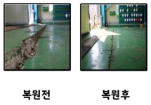 반석기초이앤씨, 2023 스마트건설 엑스포서 GeoCon®공법 선봬