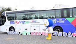 파주 운정신도시 18개 학교 학생전용 버스 파프리카...10대, 39개 정류장 순환