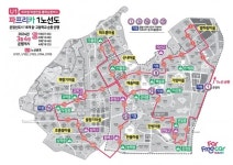 파주 운정신도시 18개 학교 학생전용 버스 파프리카...10대, 39개 정류장 순환